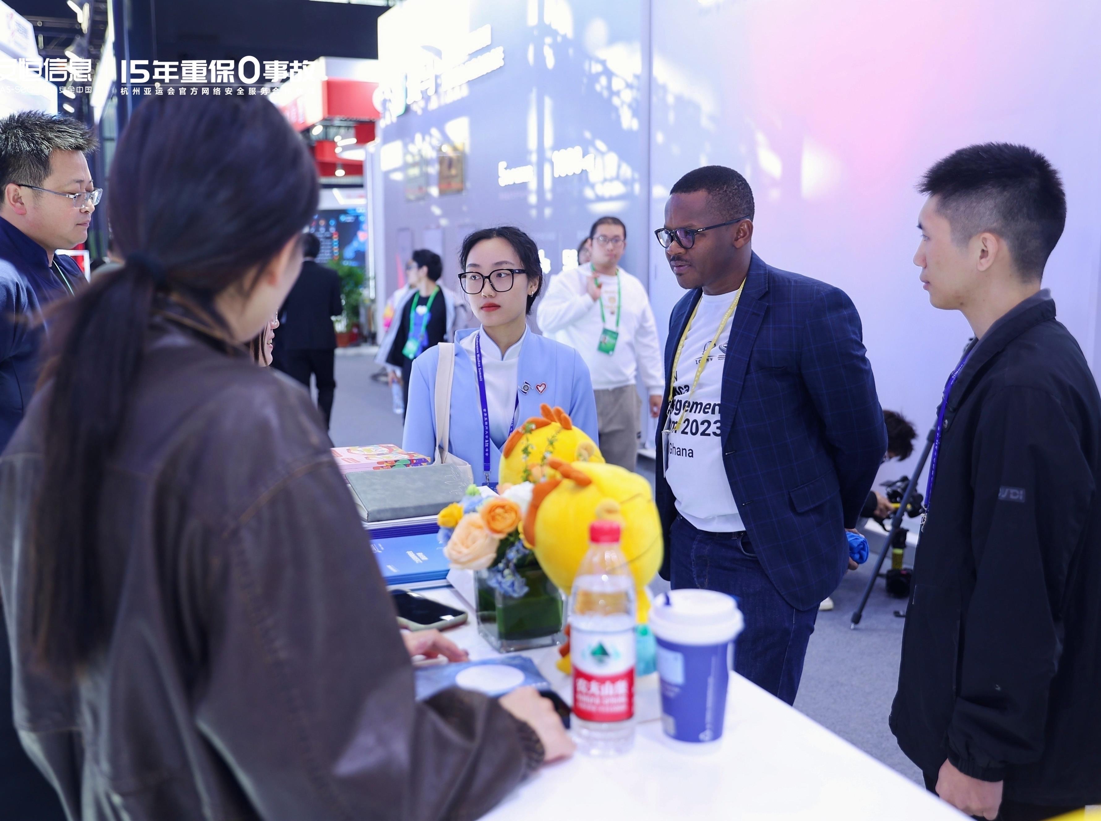 2023世界互聯(lián)網(wǎng)大會