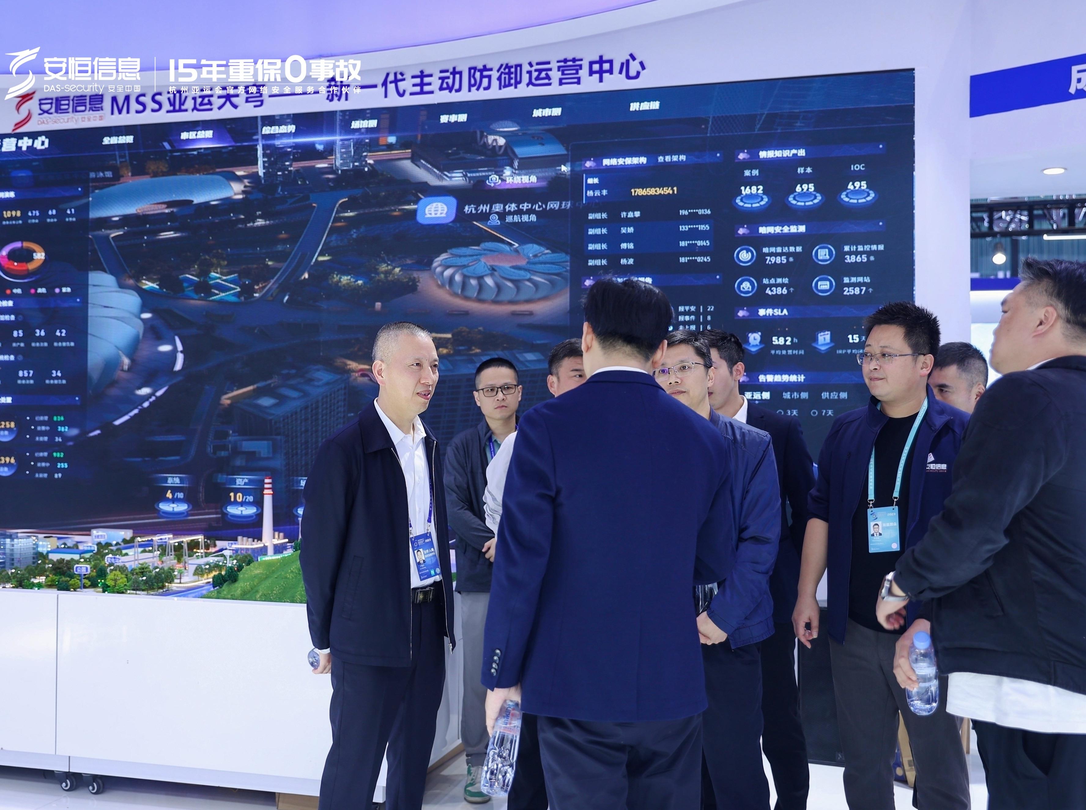 2023世界互聯(lián)網(wǎng)大會