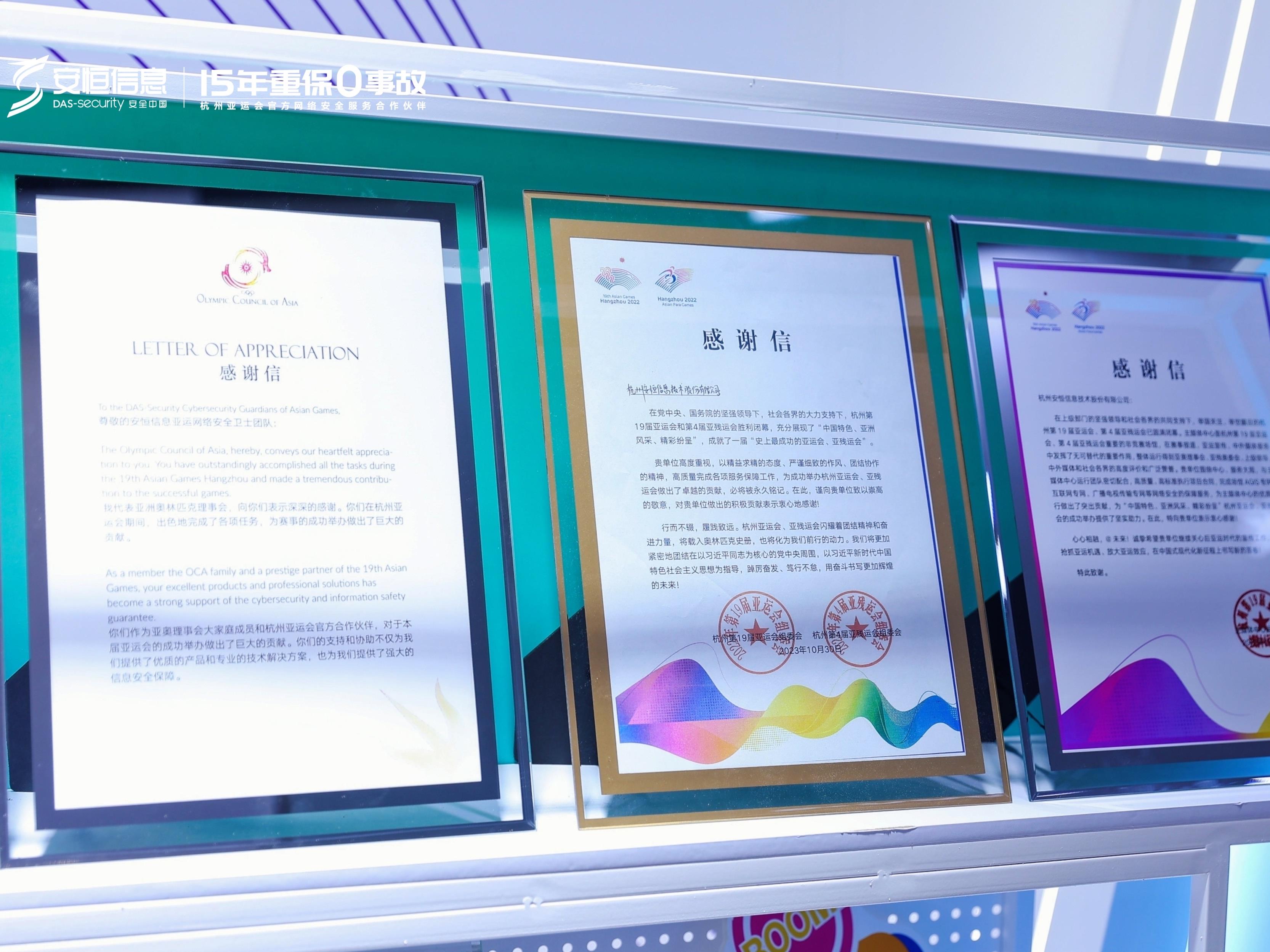 2023世界互聯(lián)網(wǎng)大會