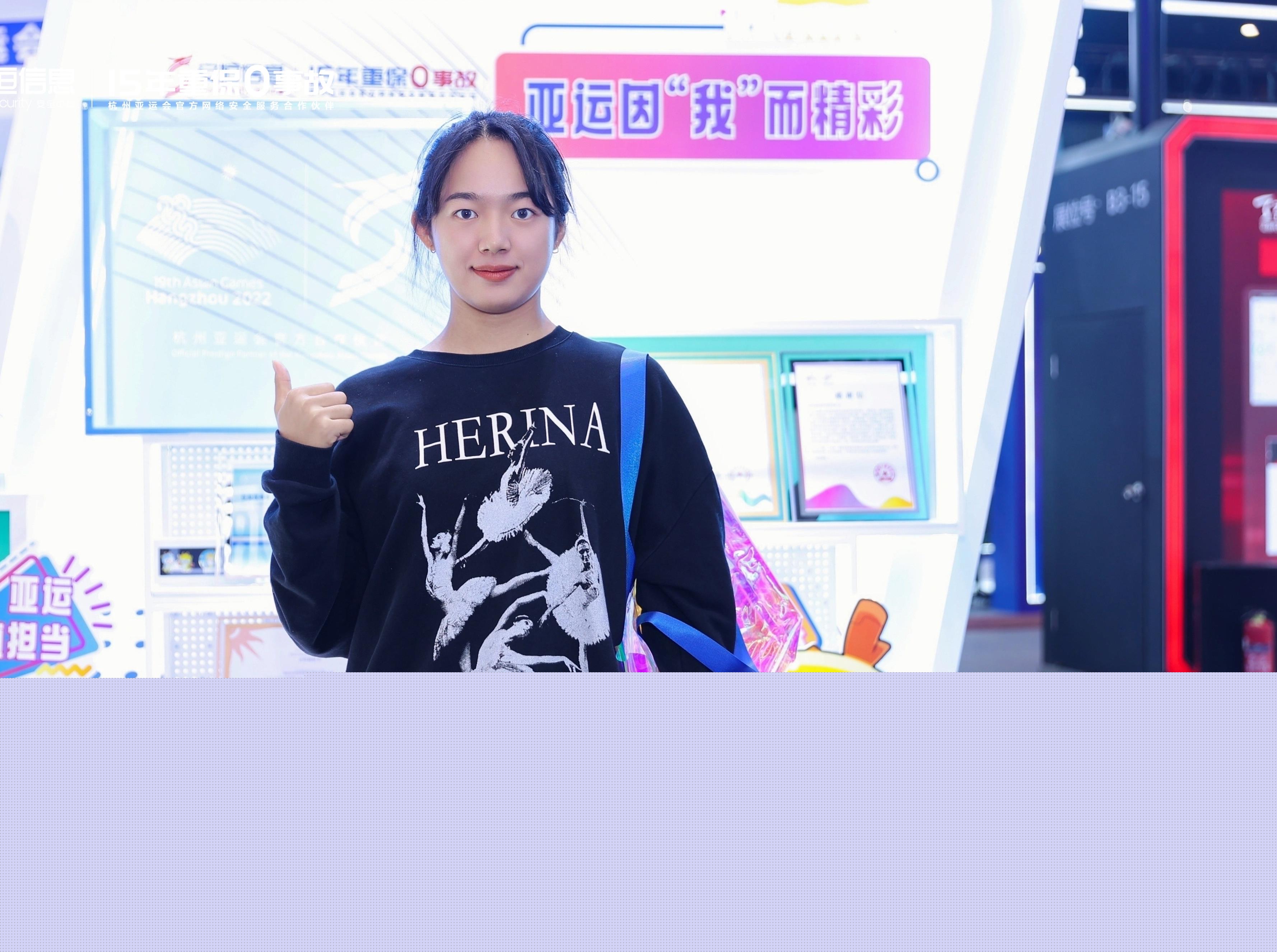 2023世界互聯(lián)網(wǎng)大會