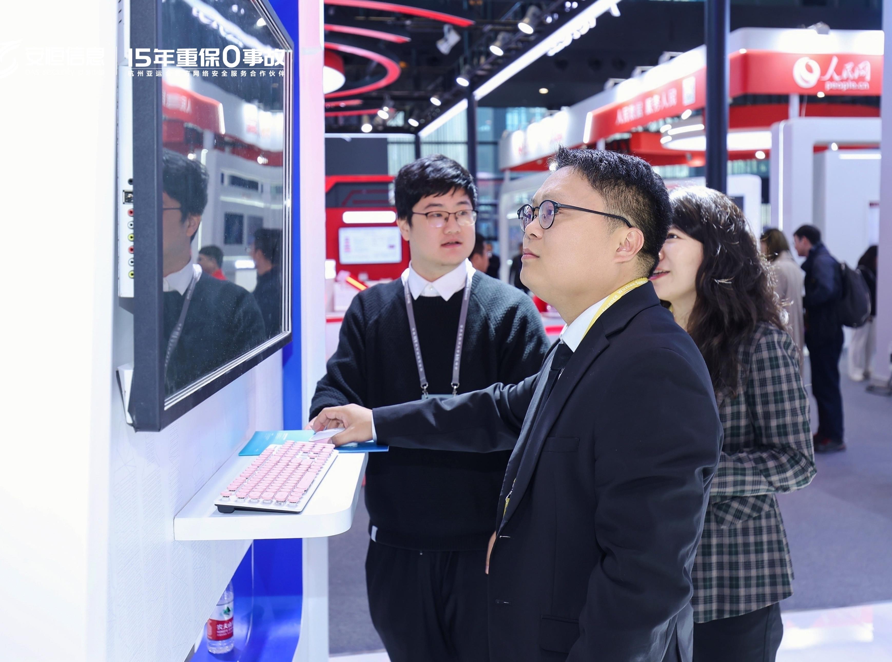 2023世界互聯(lián)網(wǎng)大會