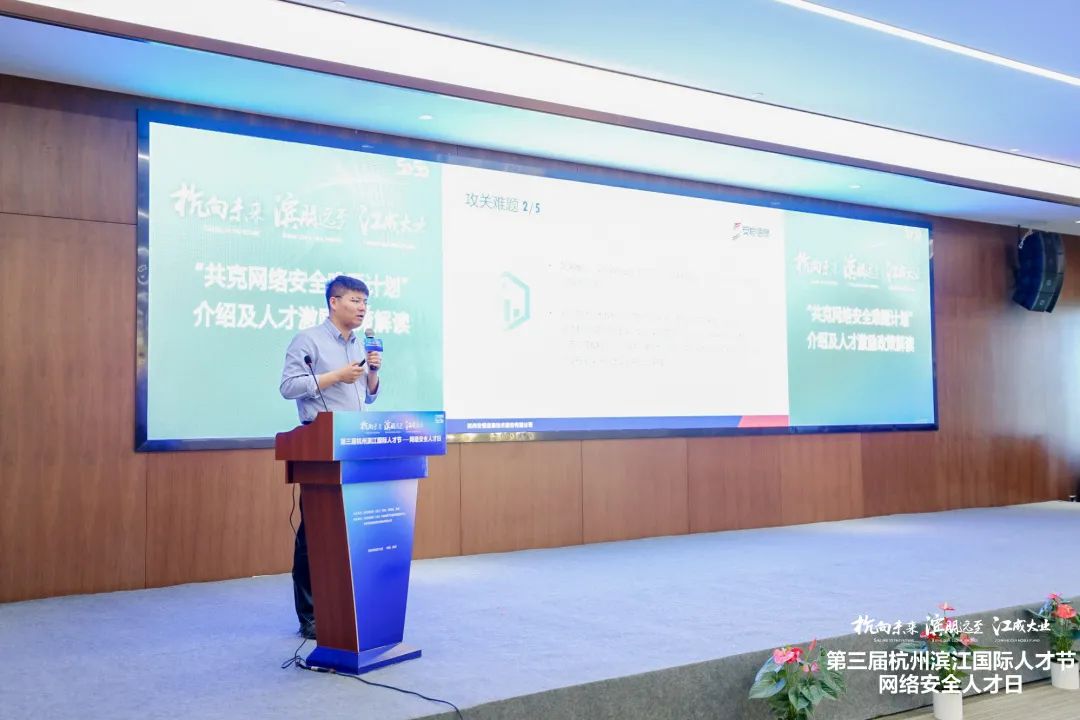 “共克網(wǎng)絡(luò)安全難題計(jì)劃”首度發(fā)布