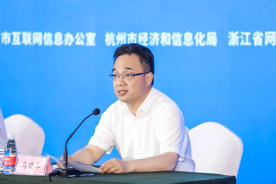 西湖論劍網(wǎng)絡(luò)安全線上峰會(huì)