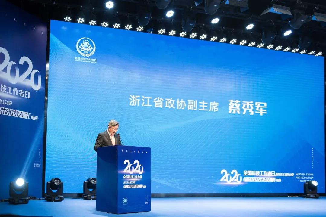 全國科技工作者日，安恒信息董事長范淵獲“十佳科技追夢人”獎項