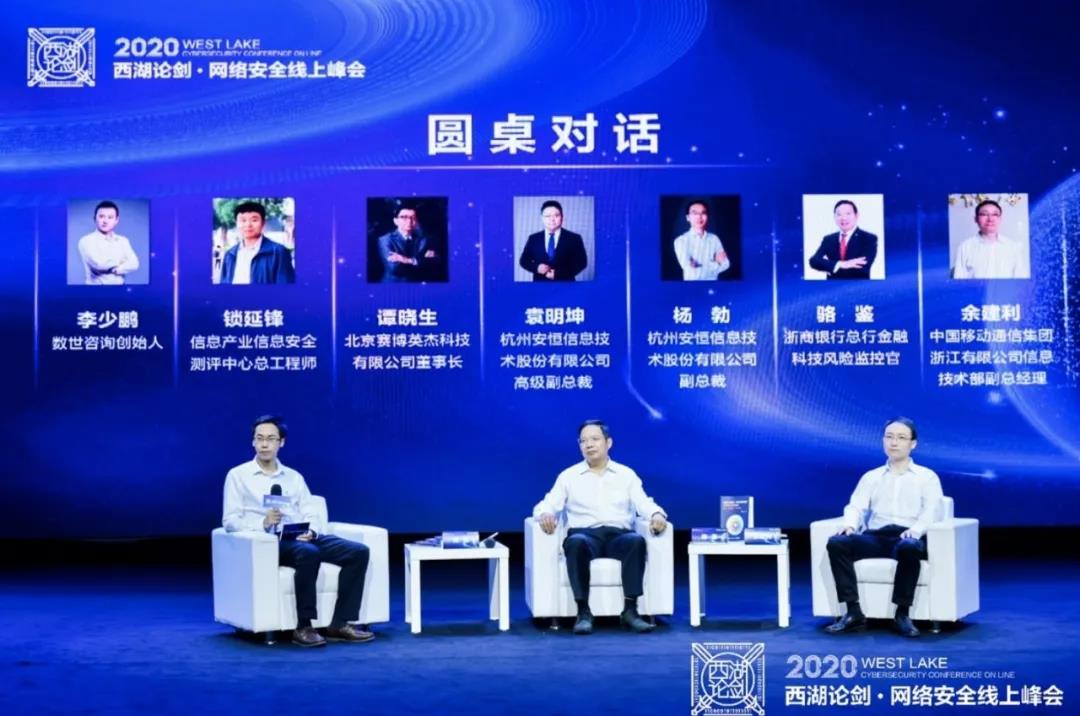 安全運(yùn)營(yíng)