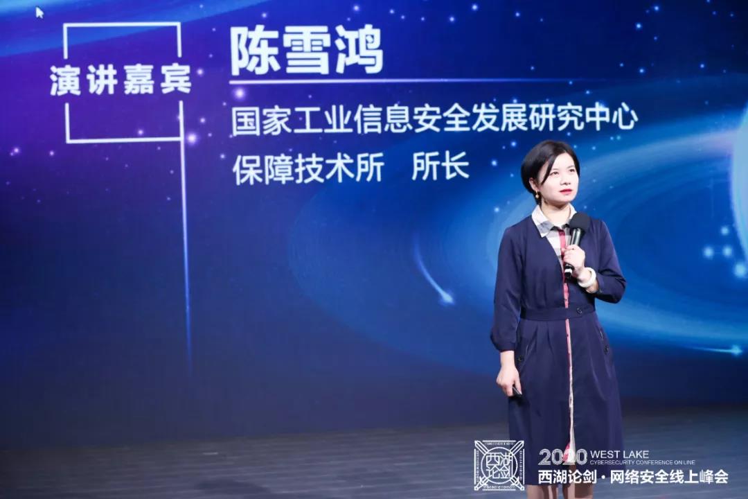 西湖論劍工業(yè)互聯(lián)網(wǎng)分論壇