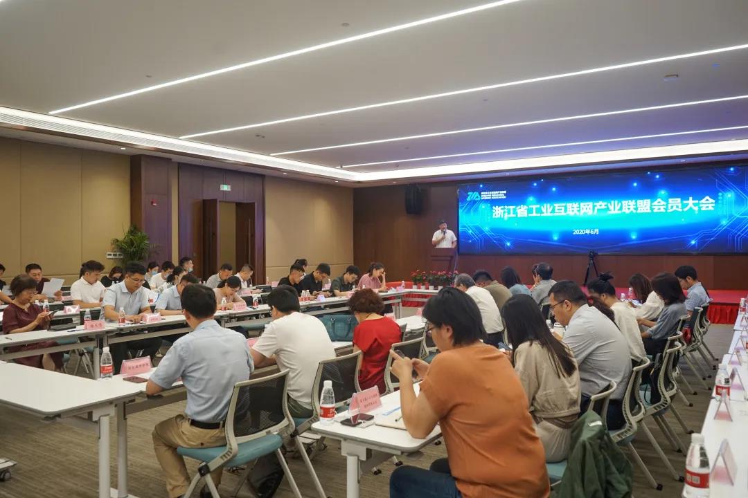 工業(yè)互聯(lián)網(wǎng)