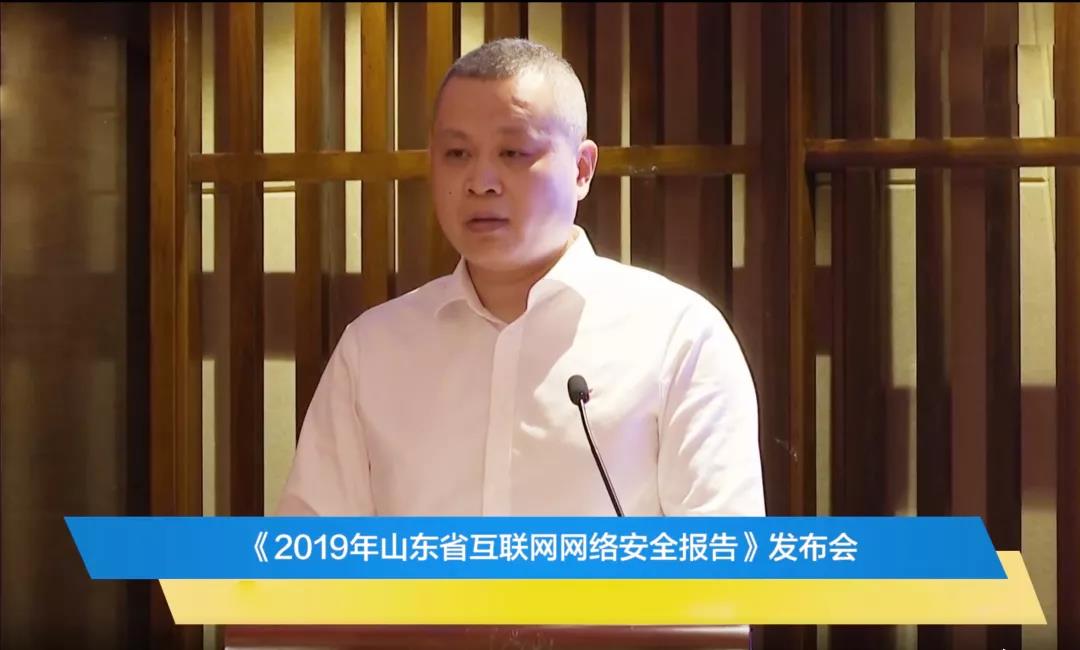 安恒信息再次入選山東省網(wǎng)絡(luò)安全應(yīng)急服務(wù)支撐單位