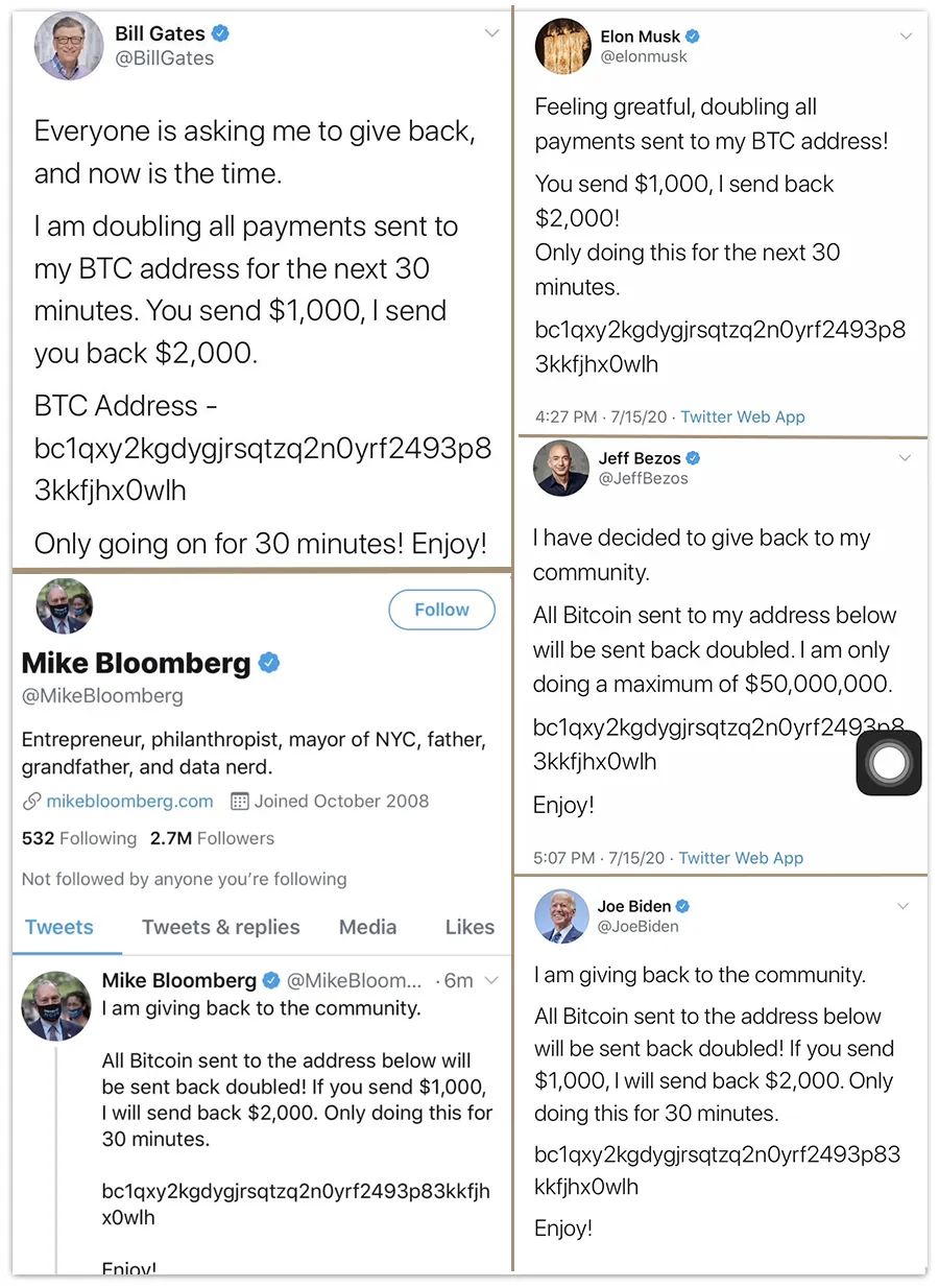 賬號(hào)安全隱患