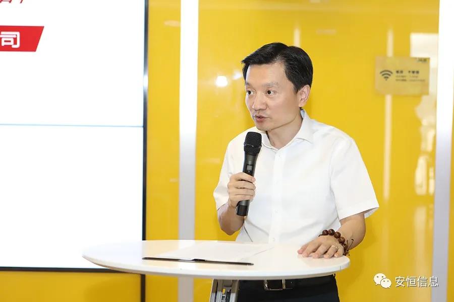 安恒信息物聯(lián)網(wǎng)安全聯(lián)合實(shí)驗(yàn)室