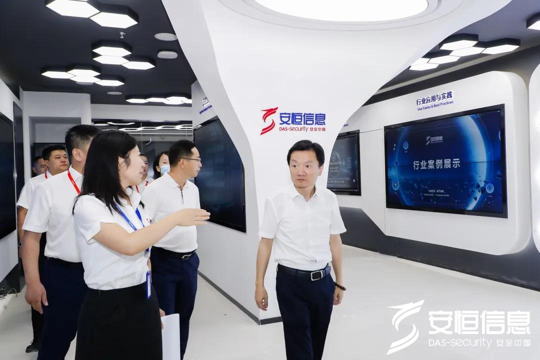 安恒信息北京總部安全創(chuàng)新體驗(yàn)中心