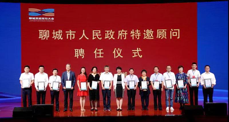 聊城市委副書記、市長李長萍會見安恒信息董事長范淵一行