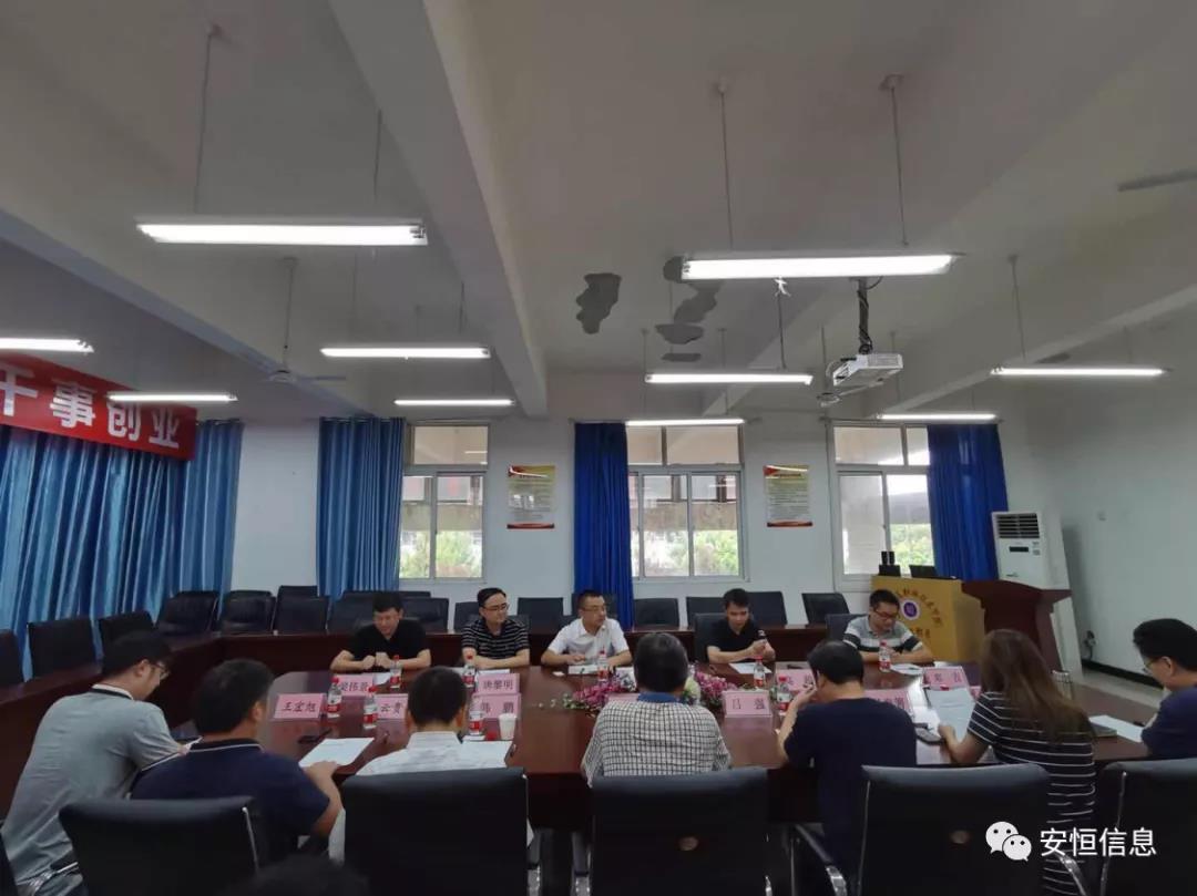四川信息職業(yè)技術(shù)學院與安恒信息共建“信息安全學院”