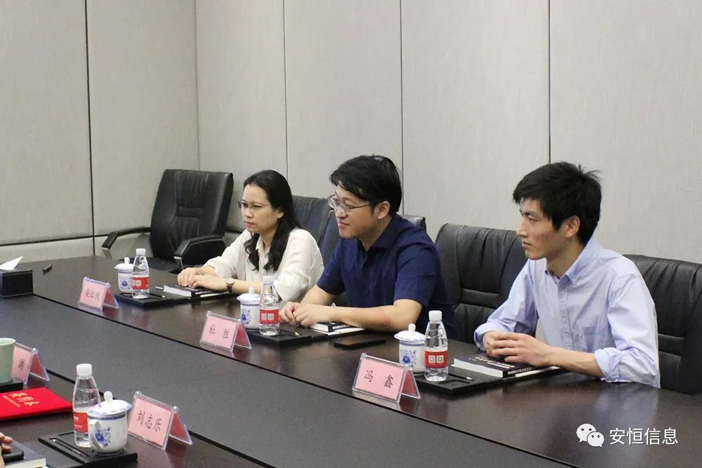 人大金倉與安恒信息簽署戰(zhàn)略合作協(xié)議