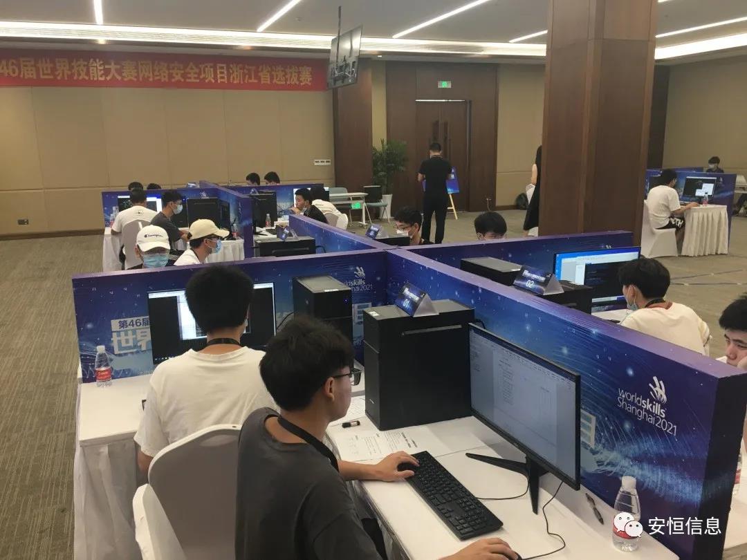 比賽現(xiàn)場(chǎng)