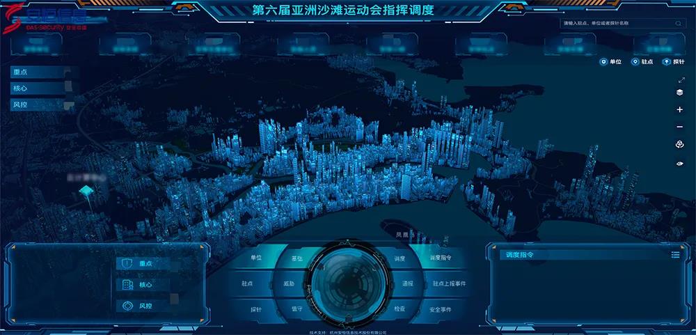 安恒信息為三亞亞沙會信息系統(tǒng)網(wǎng)絡(luò)安全防護提供保障