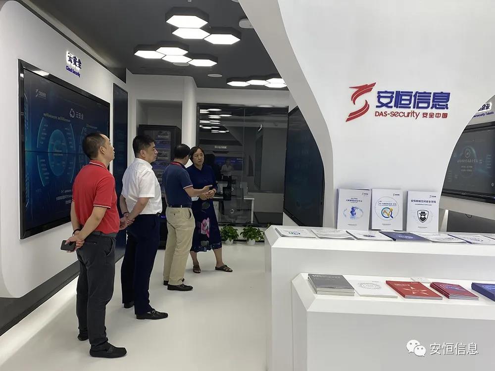 北京信創(chuàng)工委會(huì)執(zhí)行秘書長(zhǎng)黃立蒞臨安恒信息北京總部