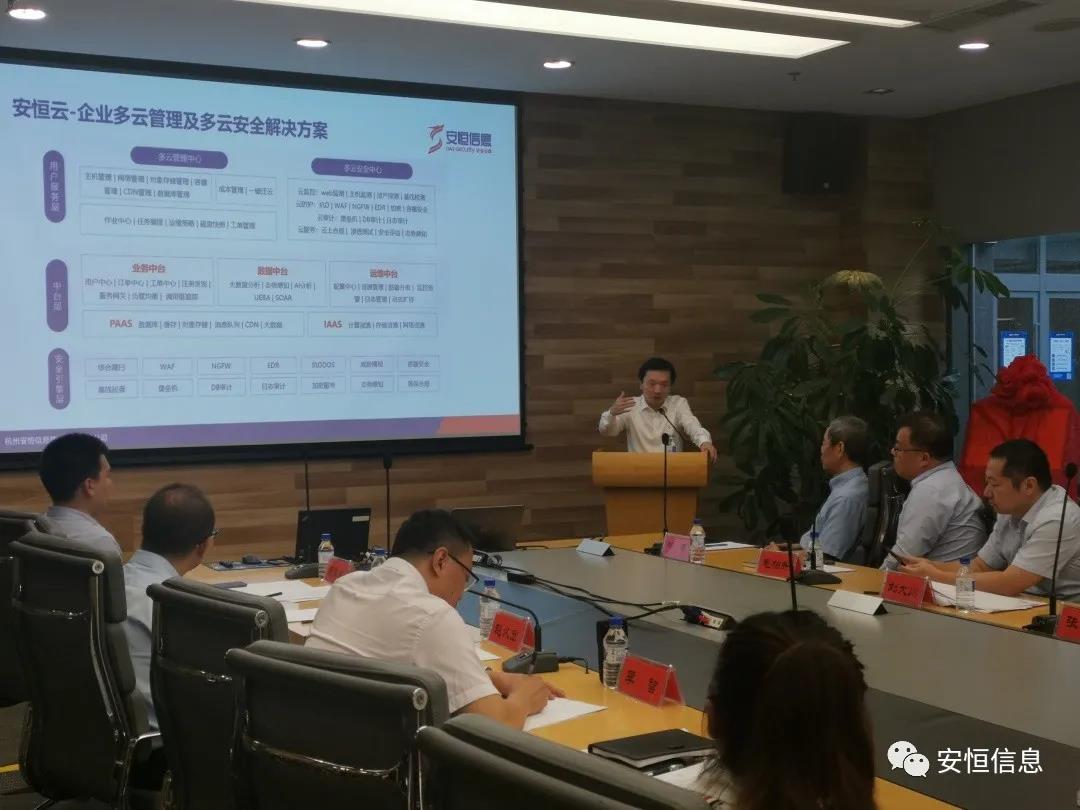 范淵遼商總會(huì)演講：這些安全領(lǐng)域都要敲響警鐘！